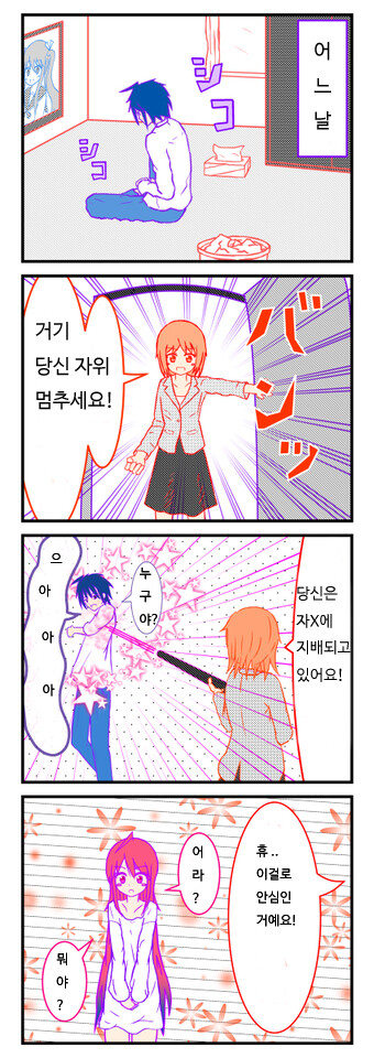manga_2489716_001.png