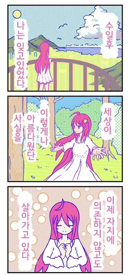 manga_2489716_002.jpeg