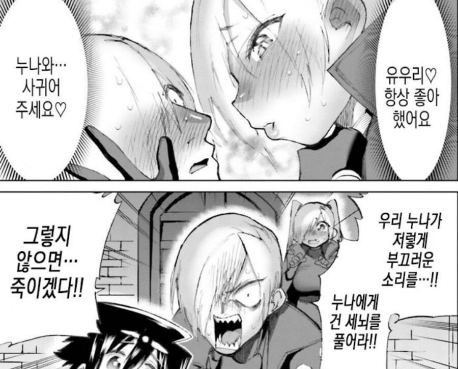manga_2504904_002.jpg