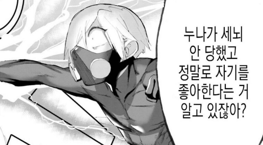 manga_2504904_003.jpg