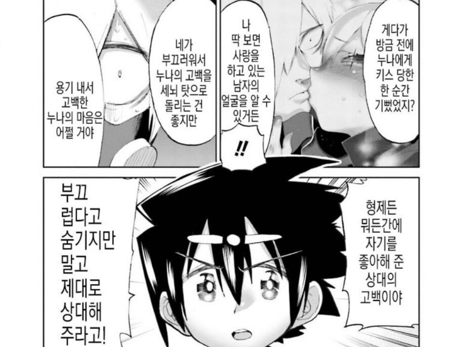 manga_2504904_004.jpg