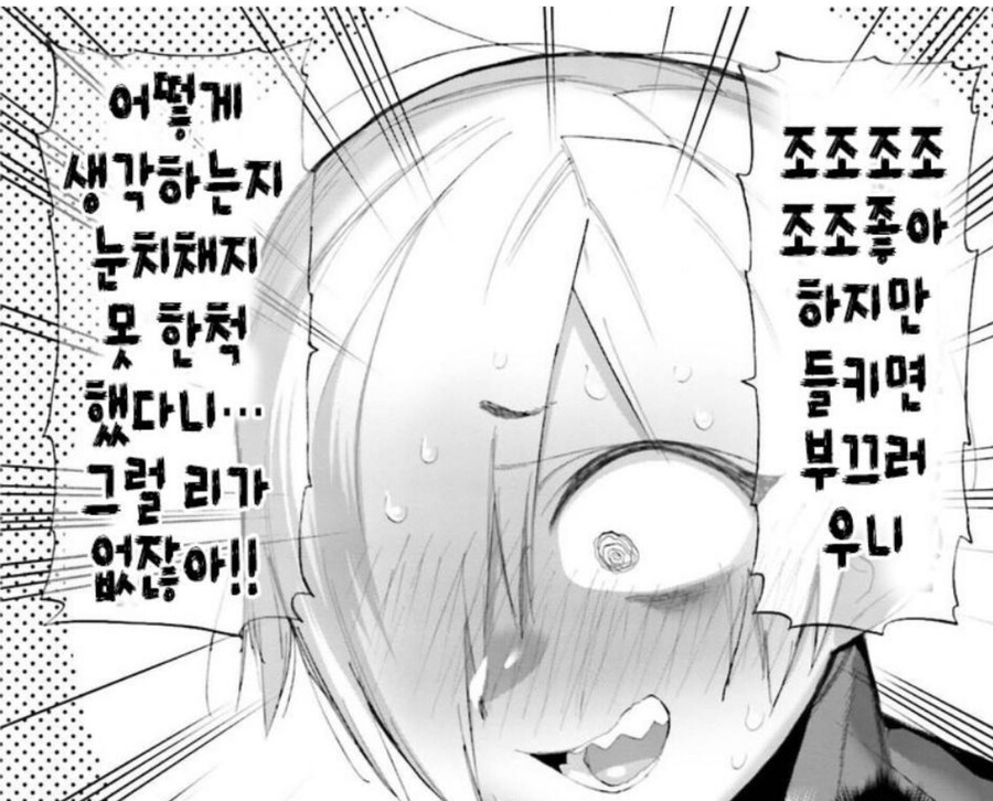 manga_2504904_005.jpg