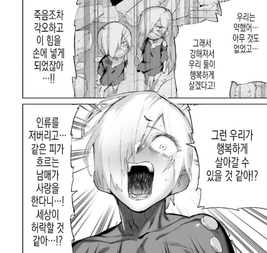manga_2504904_006.jpg