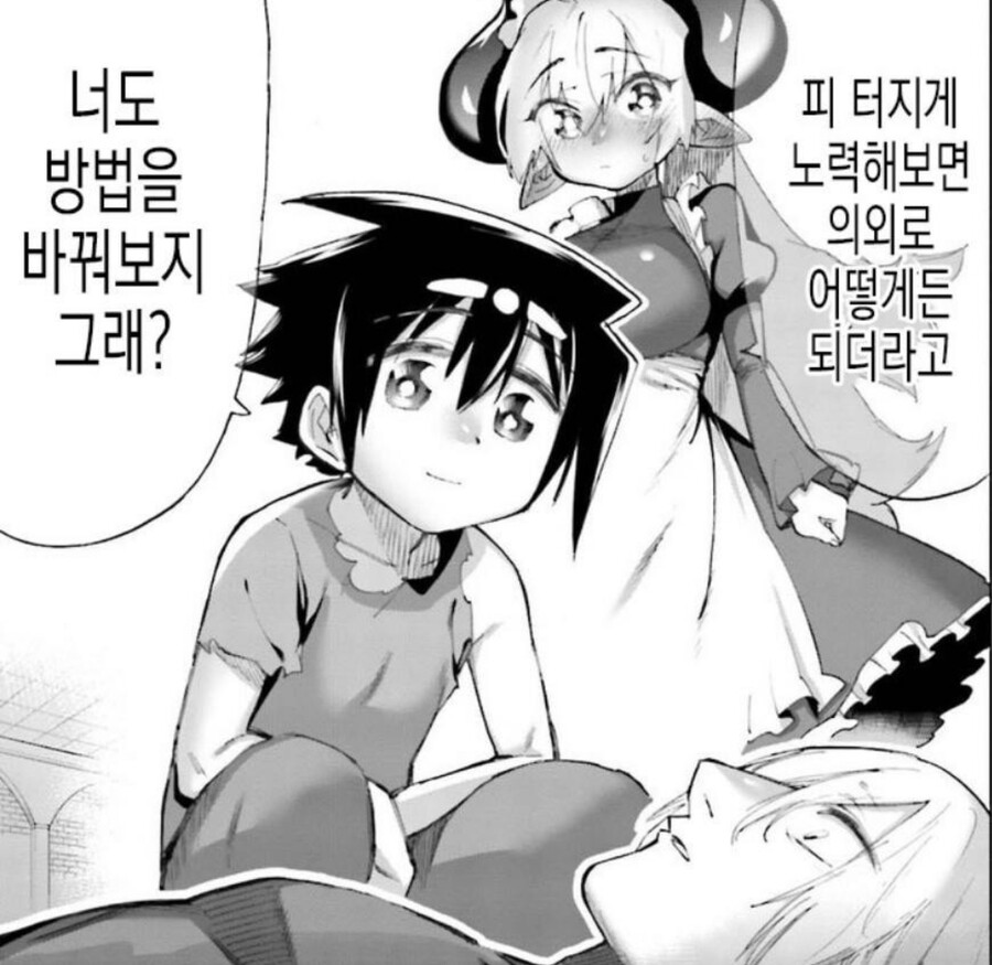manga_2504904_007.jpg