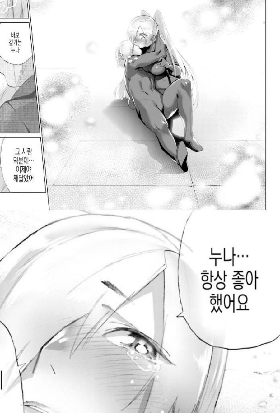 manga_2504904_008.jpg