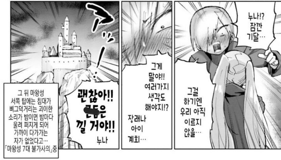 manga_2504904_010.jpg