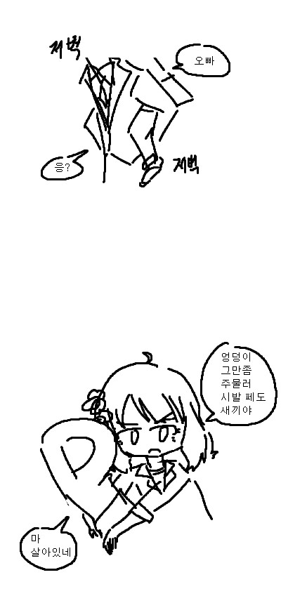 manga_2508379_002.png