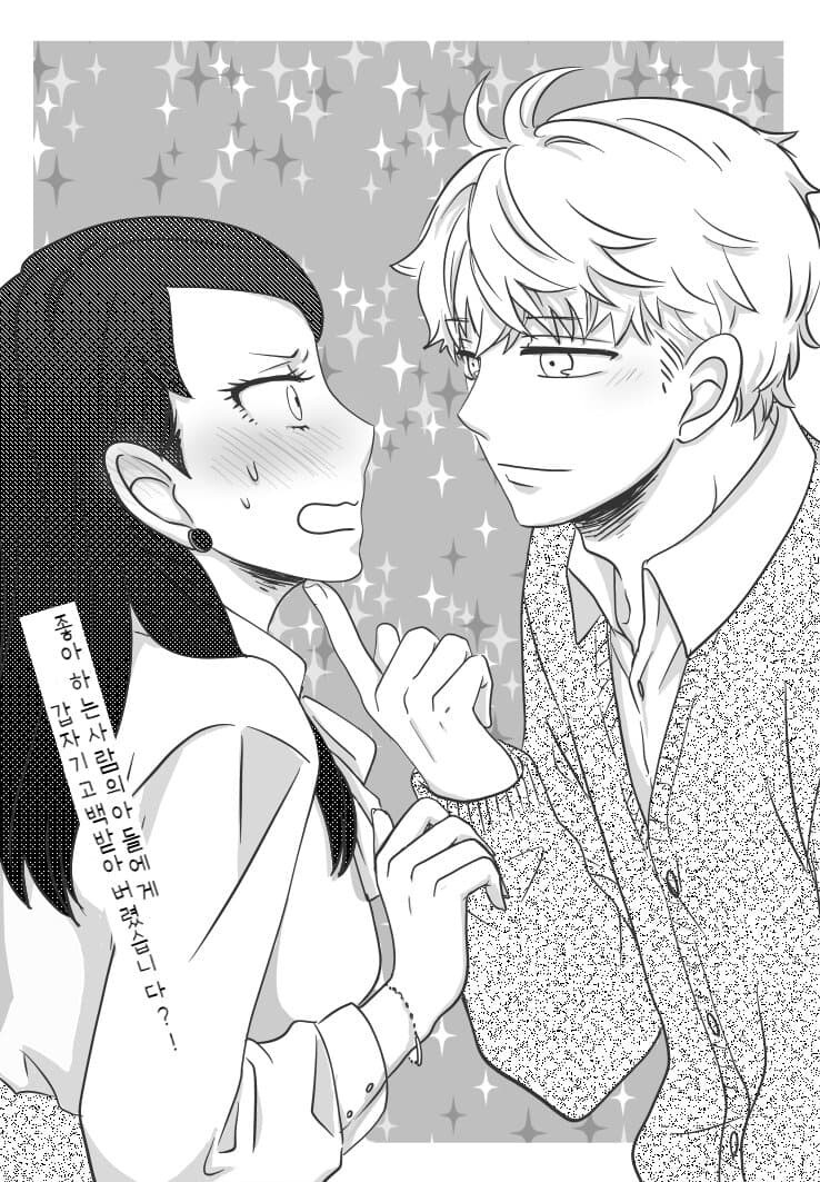 manga_2566119_002.jpeg