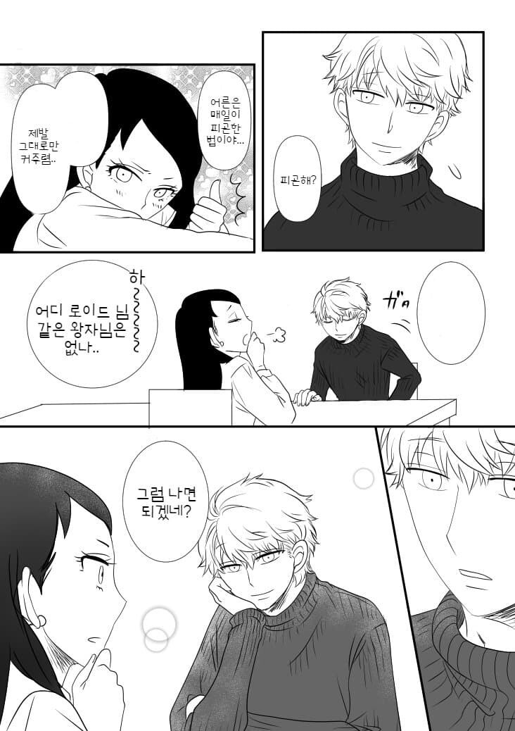 manga_2566119_005.jpeg