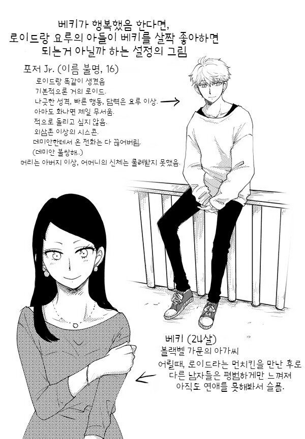 manga_2566119_016.png