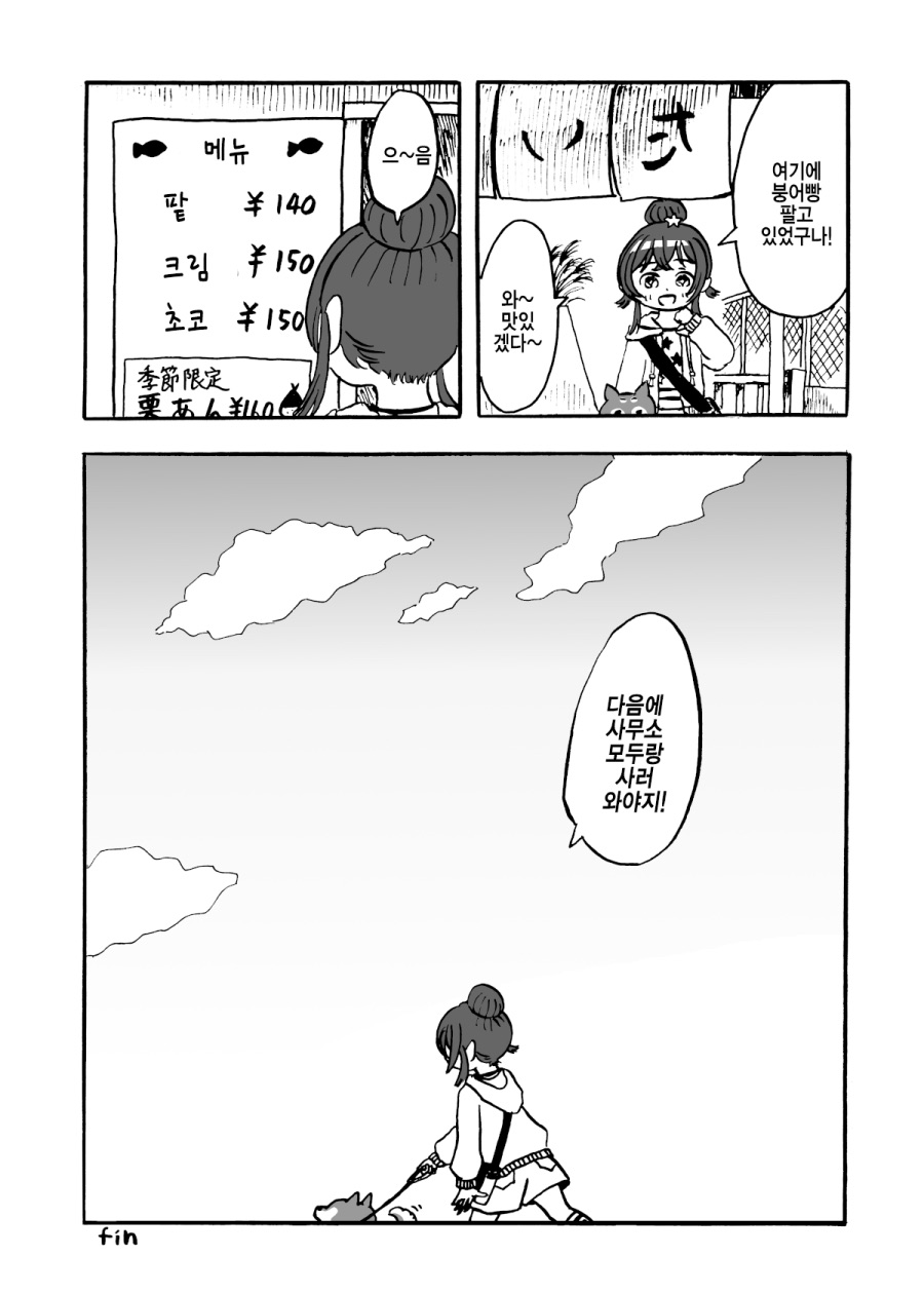 5DAD9877-6DC8-4F83-ABC2-7F850C23B360.png