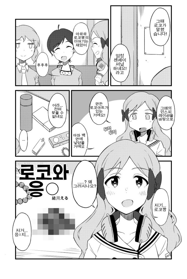 manga_2596425_001.jpeg