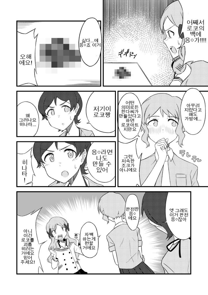 manga_2596425_002.jpeg
