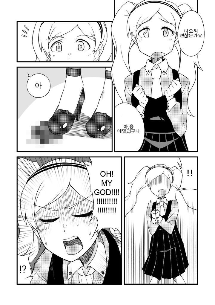 manga_2596425_006.jpeg