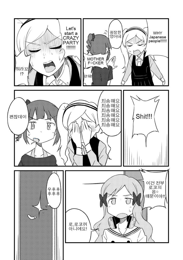 manga_2596425_007.jpeg