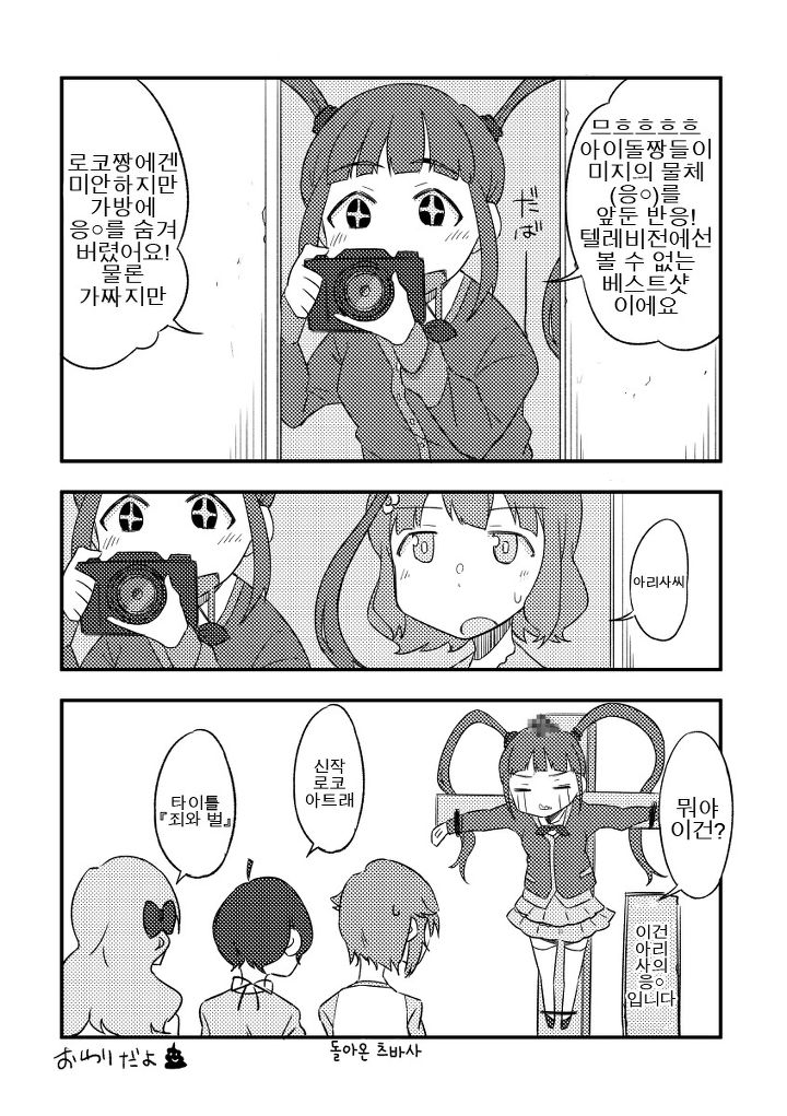 manga_2596425_008.jpeg