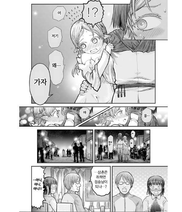 manga_2618290_003.png