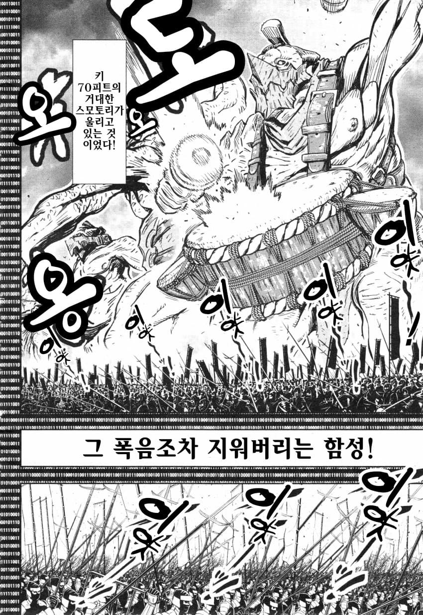 manga_2640029_001.jpg