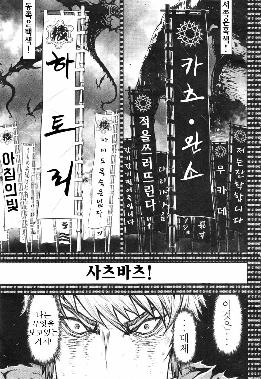 manga_2640029_002.jpg