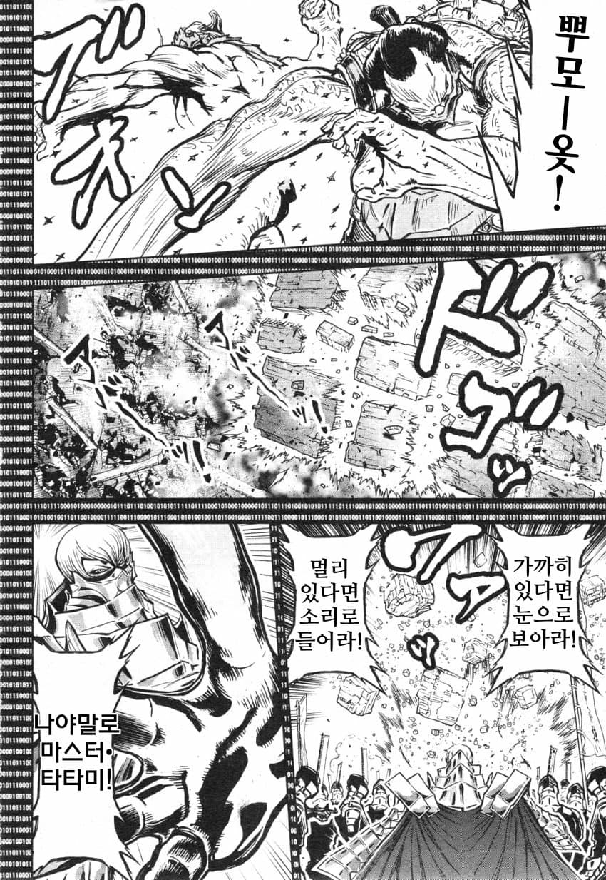 manga_2640029_003.jpg