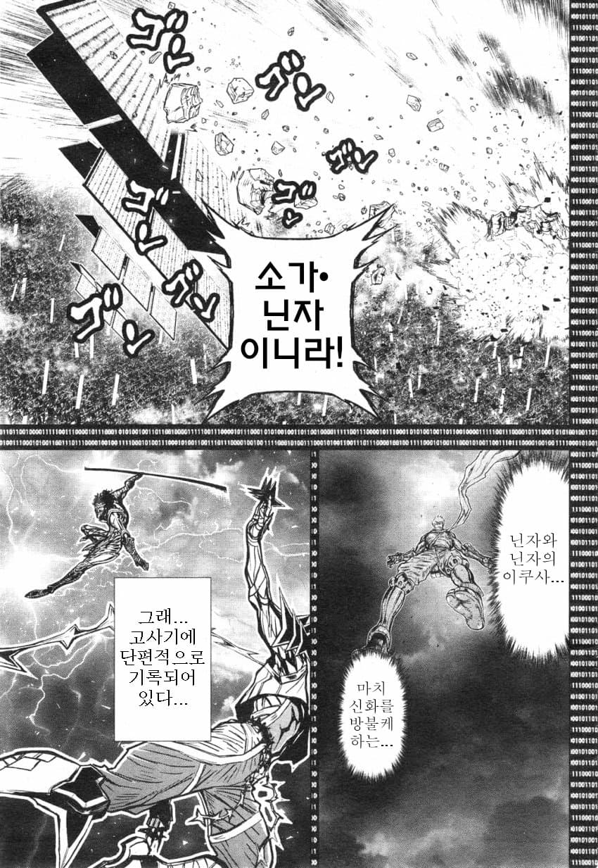 manga_2640029_004.jpg