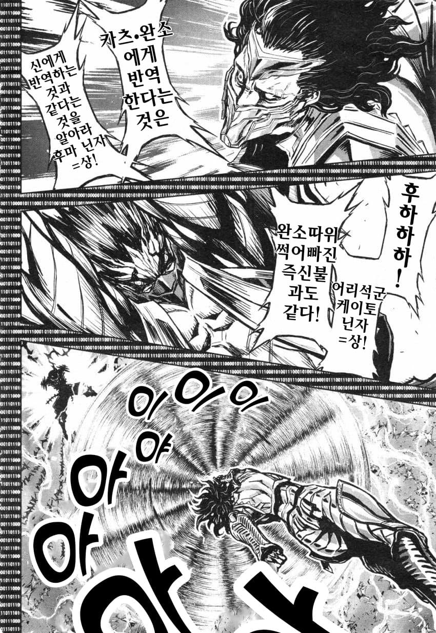 manga_2640029_005.jpg