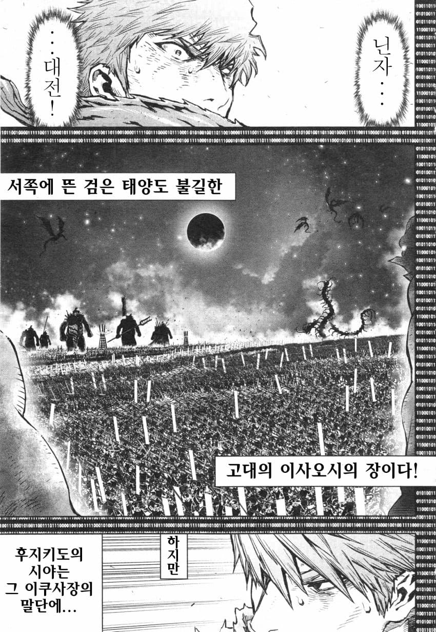 manga_2640029_006.jpg