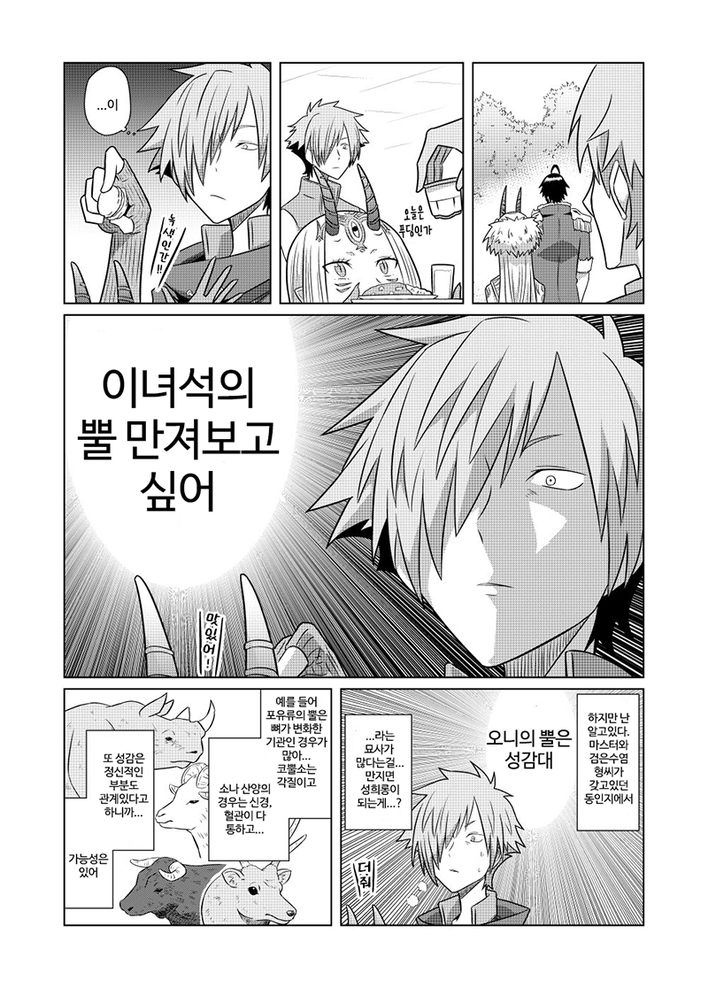 manga_2674836_001.jpg