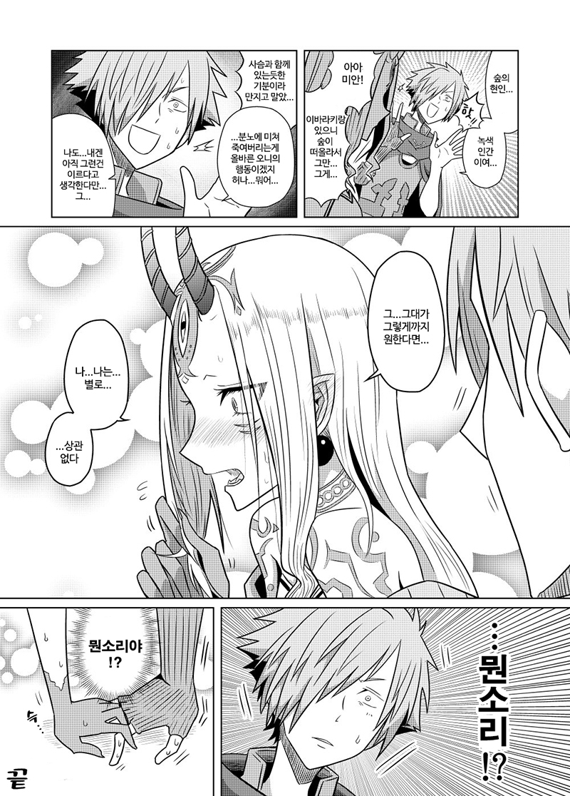 manga_2674836_003.jpg