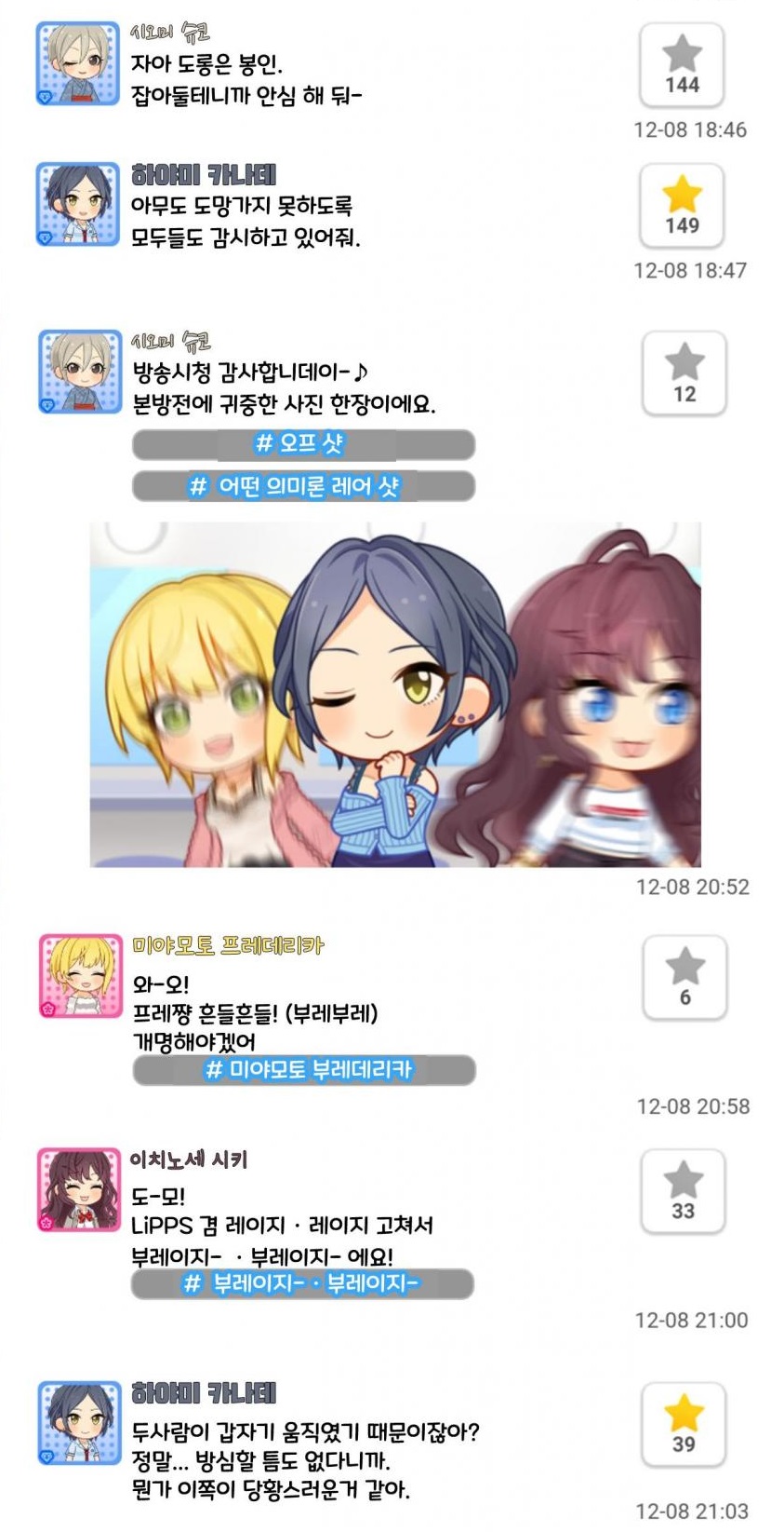 1607430327.jpg