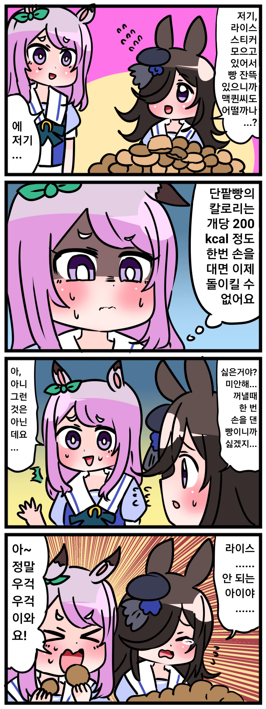 manga_2686292_001.png
