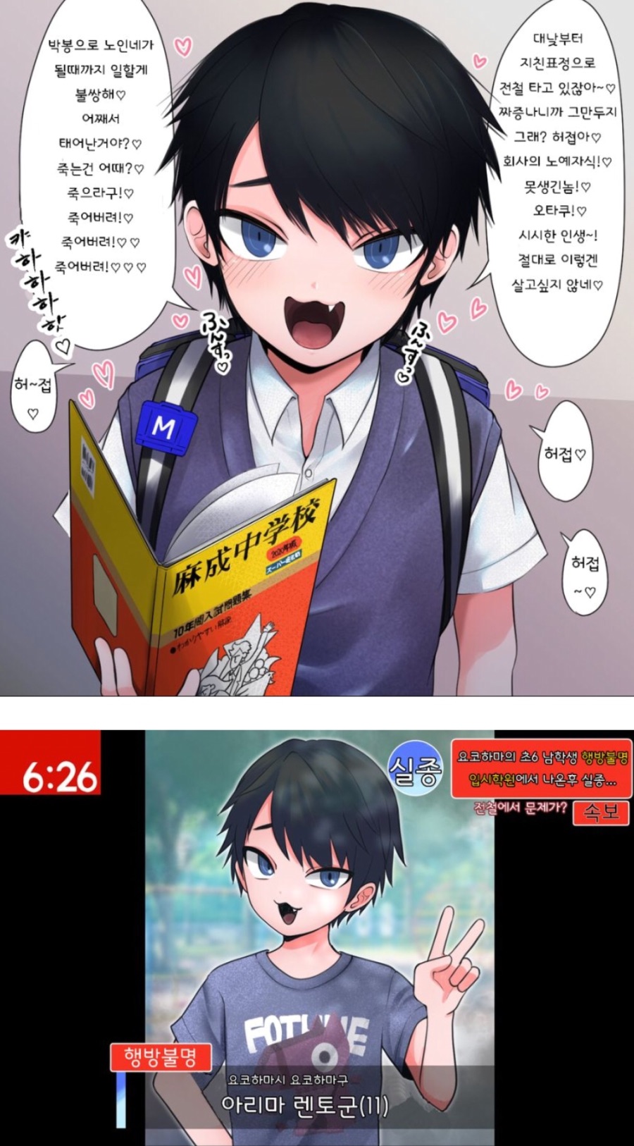 manga_2692323_001.jpeg
