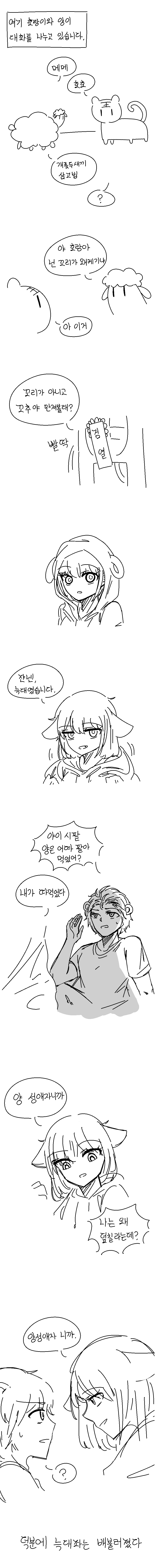 manga_275293_001.png