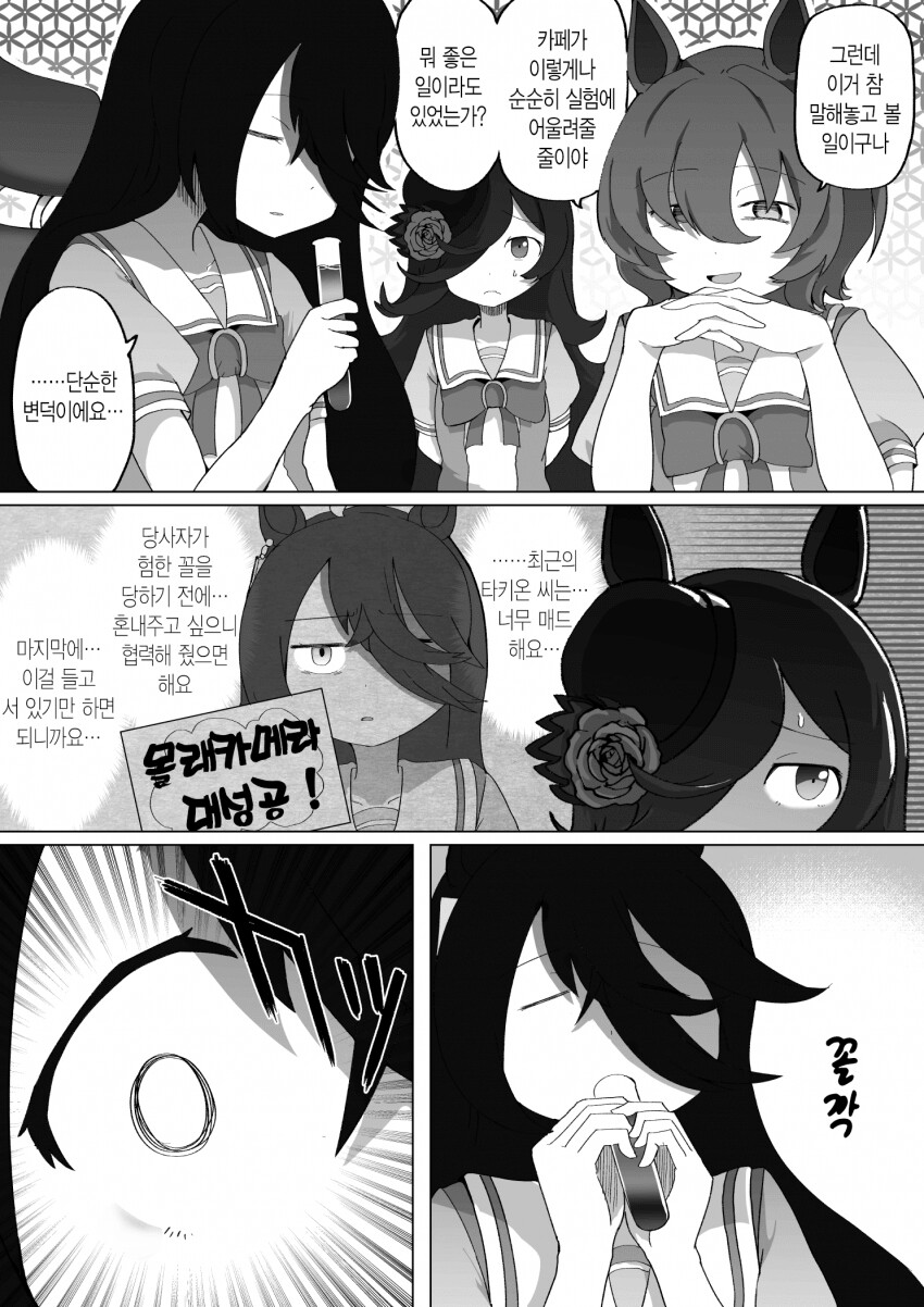 manga_2871775_001.png