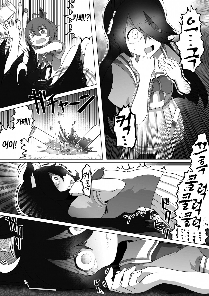 manga_2871775_002.png
