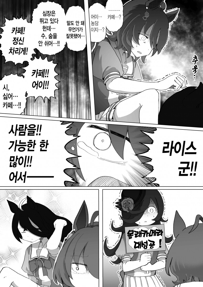 manga_2871775_003.png