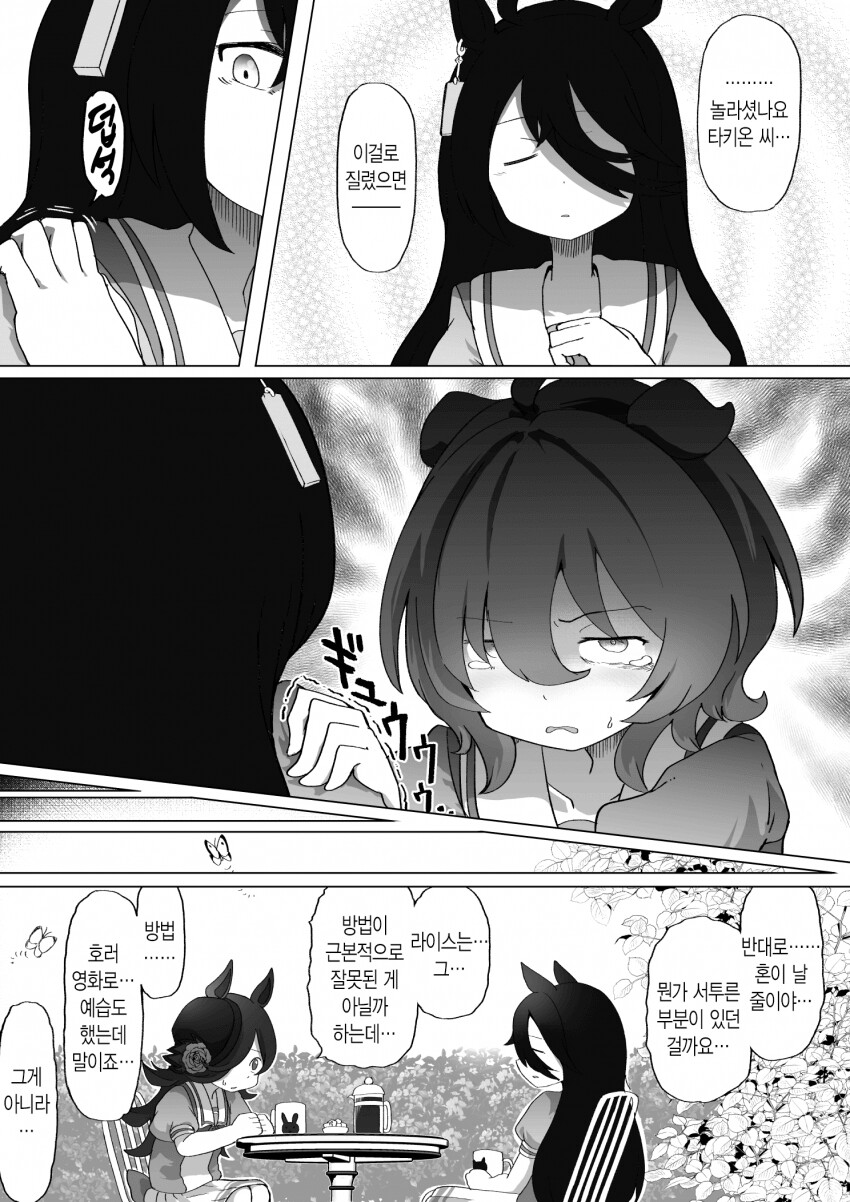 manga_2871775_004.png