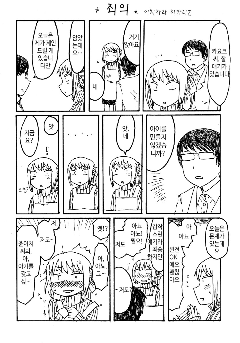 manga_2883635_001.png
