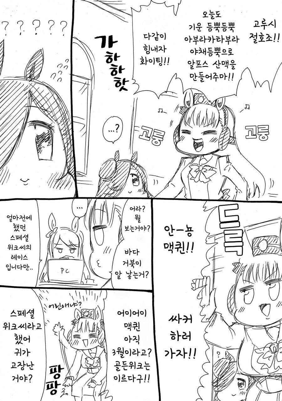manga_2888286_001.jpeg