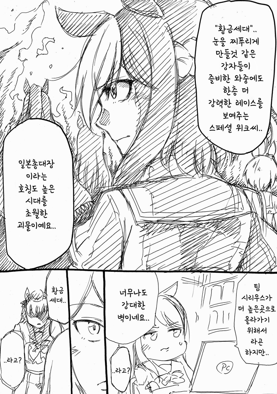 manga_2888286_002.jpeg