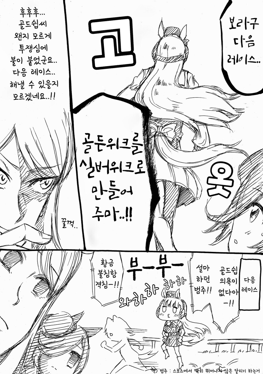 manga_2888286_004.jpeg