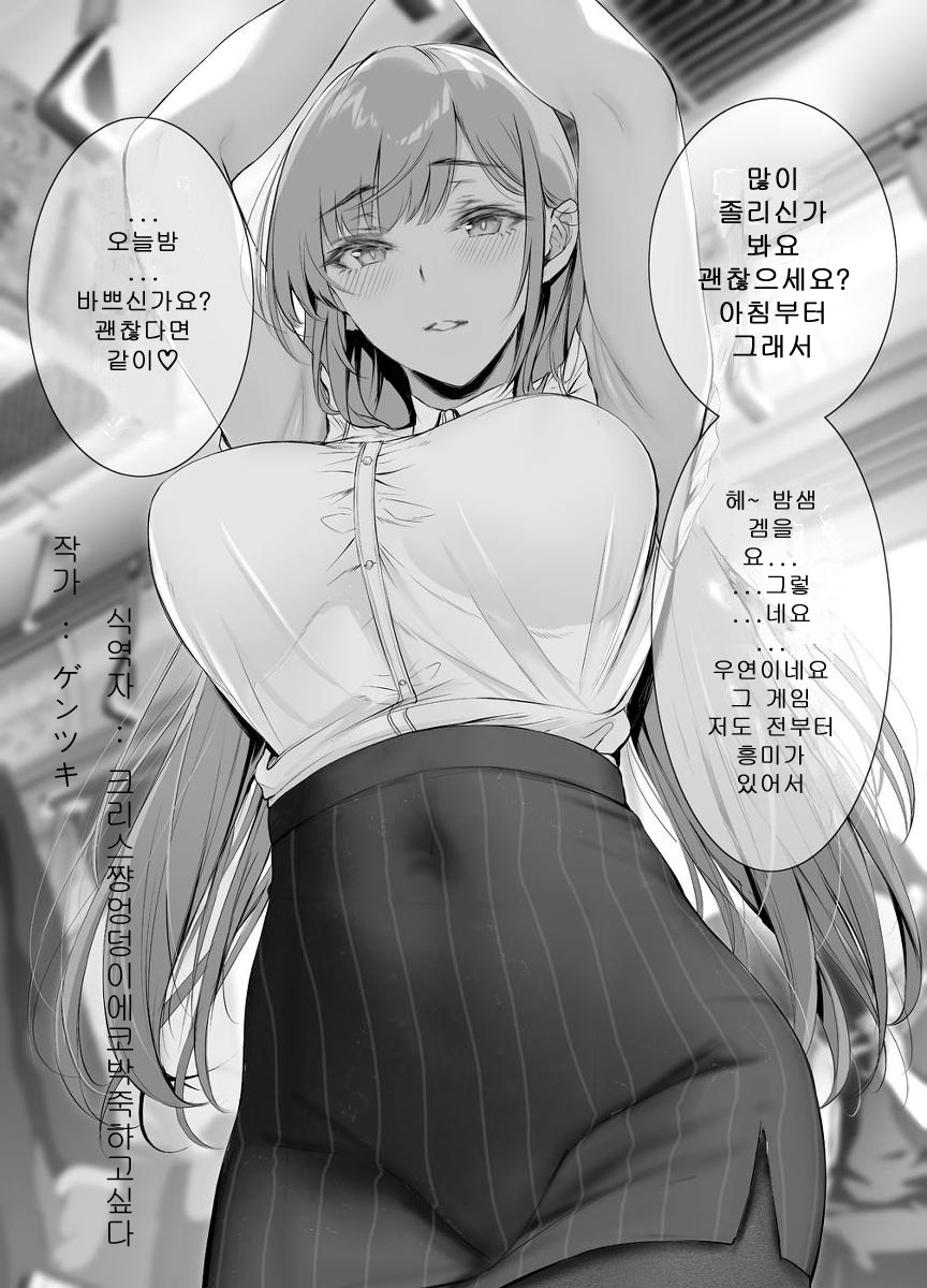 manga_2893070_001.jpg