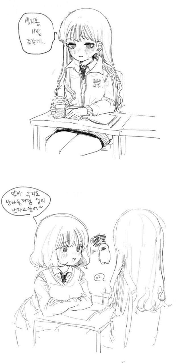 manga_2927777_001.jpg