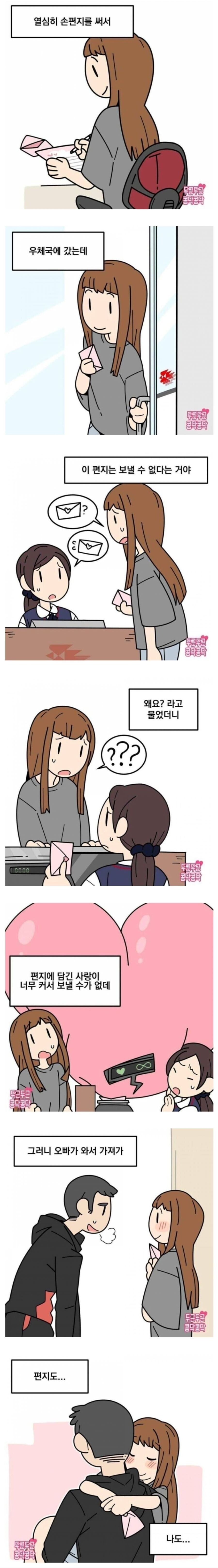 manga_2967073_001.jpg