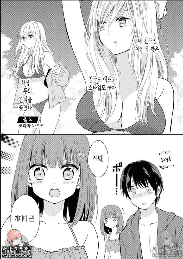 manga_2975119_001.png