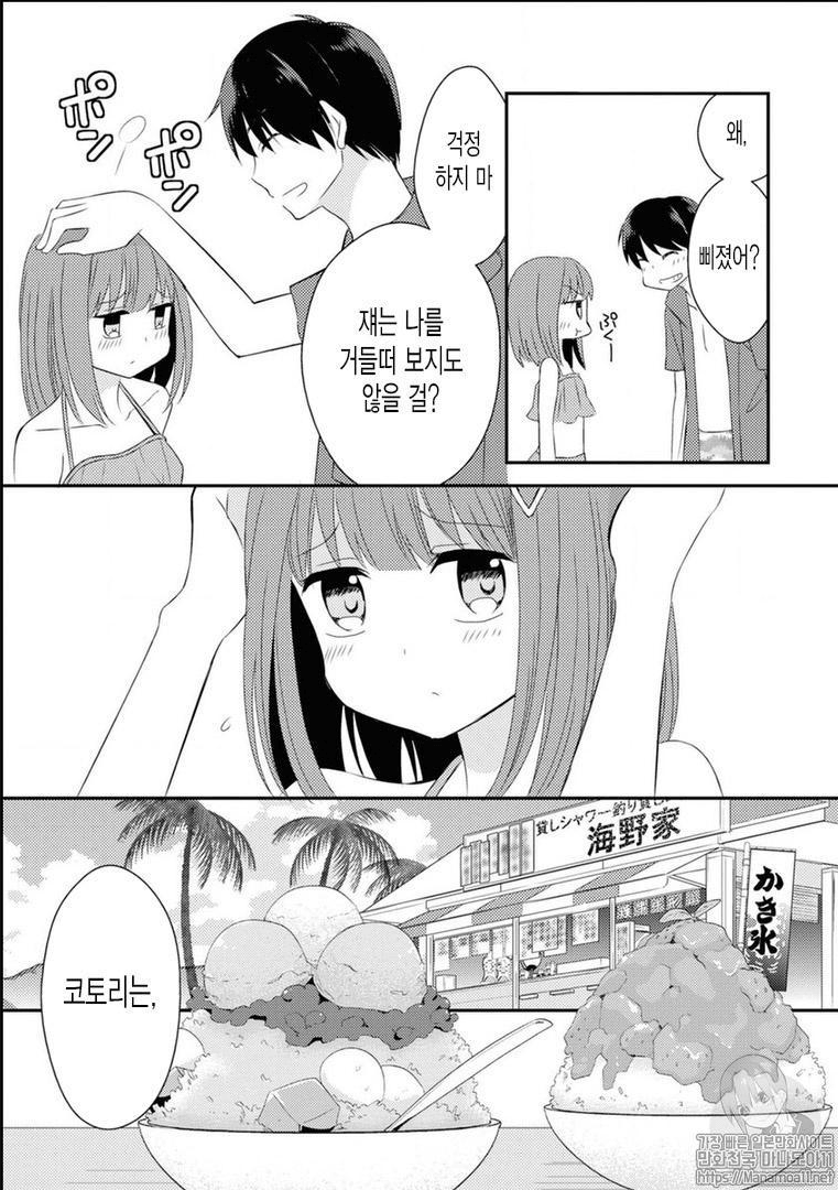 manga_2975119_002.png