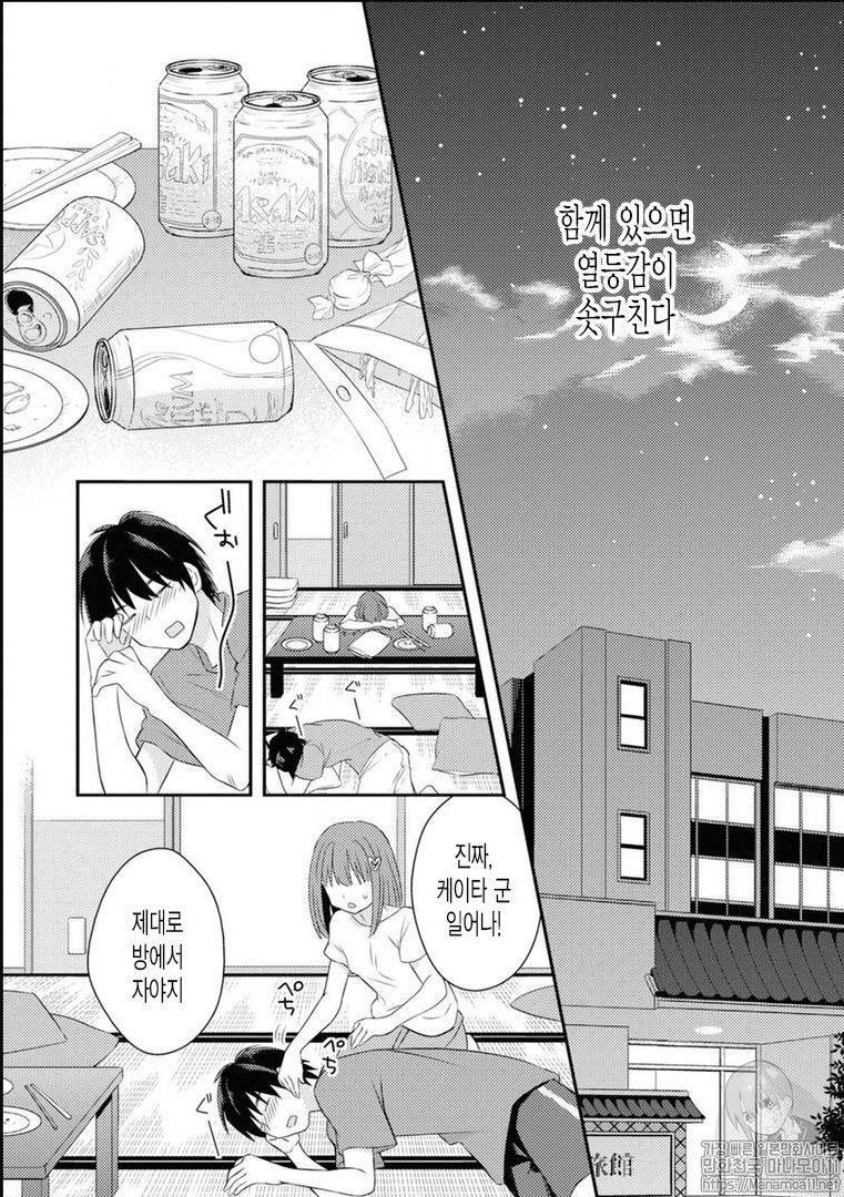 manga_2975119_006.png