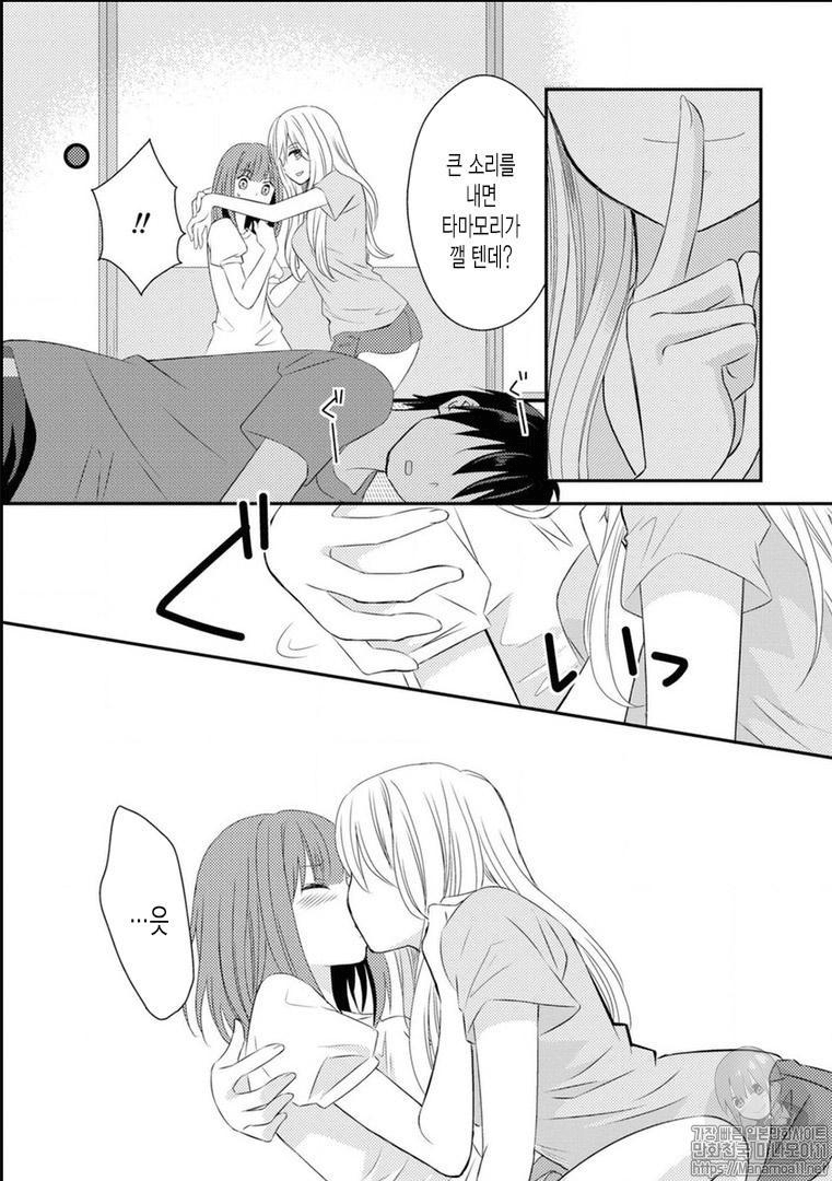 manga_2975119_010.png