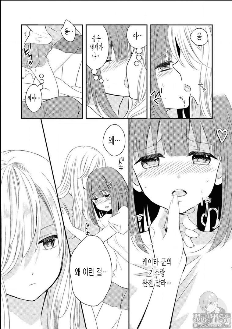 manga_2975119_011.png