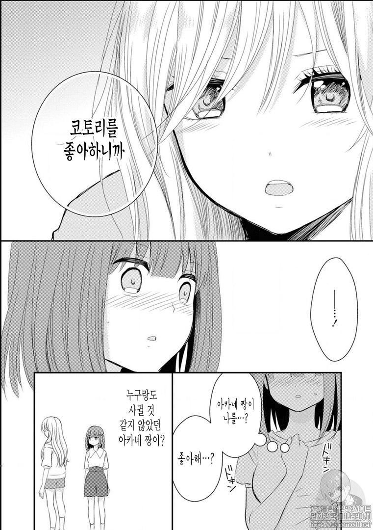 manga_2975119_012.png